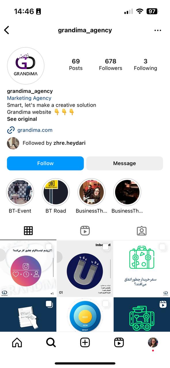grandima profile